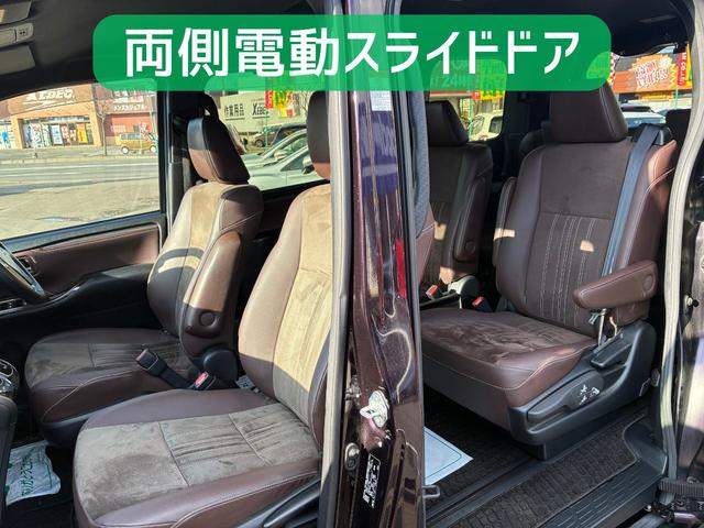 エスクァイア Ｇｉ　プレミアムパッケージ　保証２ヵ月２０００ｋｍ　２０００ｃｃ　４ＷＤ　７人乗り３列シート　Ｂｌｕｅｔｏｏｔｈ接続対応８インチフルセグナビ　バックカメラ　ＥＴＣ　エンジンスターター　クルーズコントロール　トヨタセーフティセンス（63枚目）