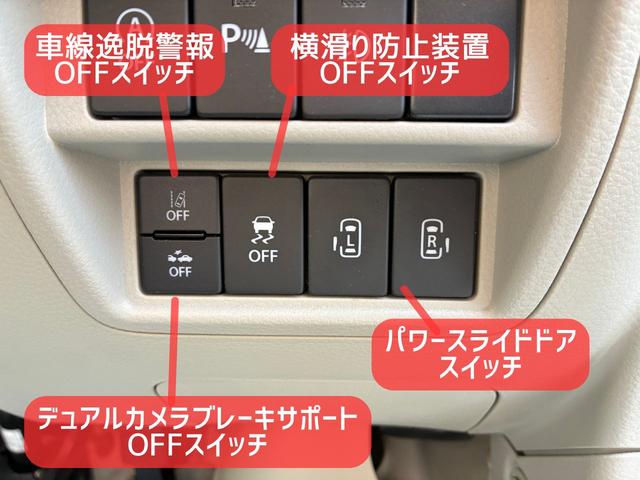 エブリイワゴン ＰＺターボスペシャル　軽キャンピング　ちょいｃａｍ豊　保証２ヵ月２０００ｋｍ　ハイルーフ　４ＷＤ　ＢＴ接続対応フルセグナビ　バックカメラ　ＥＴＣ　オートステップ　両側電動スライドドア　ちょいＣａｍ豊　６００Ｗインバーター　走行充電　外部充電　ＬＥＤ照明（12枚目）