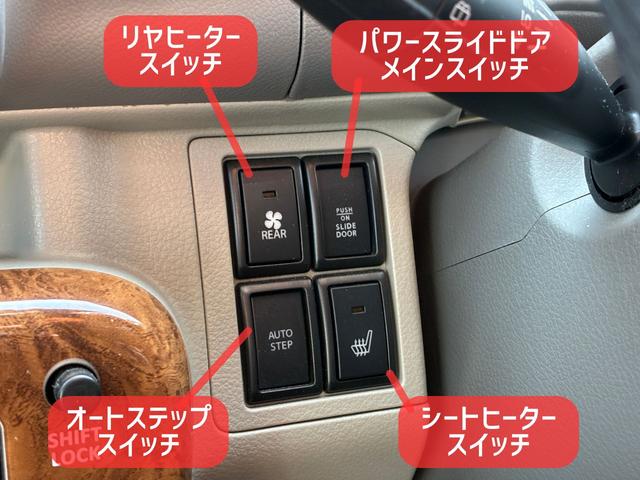 エブリイワゴン ＰＺターボスペシャル　軽キャンピング　ちょいｃａｍ豊　保証２ヵ月２０００ｋｍ　ハイルーフ　４ＷＤ　ＢＴ接続対応フルセグナビ　バックカメラ　ＥＴＣ　オートステップ　両側電動スライドドア　ちょいＣａｍ豊　６００Ｗインバーター　走行充電　外部充電　ＬＥＤ照明（13枚目）