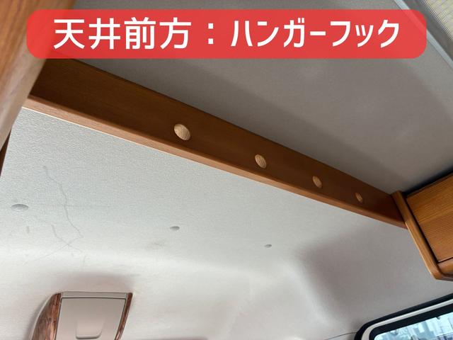 エブリイワゴン ＰＺターボスペシャル　軽キャンピング　ちょいｃａｍ豊　保証２ヵ月２０００ｋｍ　ハイルーフ　４ＷＤ　ＢＴ接続対応フルセグナビ　バックカメラ　ＥＴＣ　オートステップ　両側電動スライドドア　ちょいＣａｍ豊　６００Ｗインバーター　走行充電　外部充電　ＬＥＤ照明（29枚目）