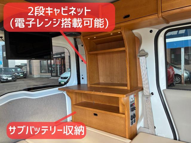 エブリイワゴン ＰＺターボスペシャル　軽キャンピング　ちょいｃａｍ豊　保証２ヵ月２０００ｋｍ　ハイルーフ　４ＷＤ　ＢＴ接続対応フルセグナビ　バックカメラ　ＥＴＣ　オートステップ　両側電動スライドドア　ちょいＣａｍ豊　６００Ｗインバーター　走行充電　外部充電　ＬＥＤ照明（30枚目）