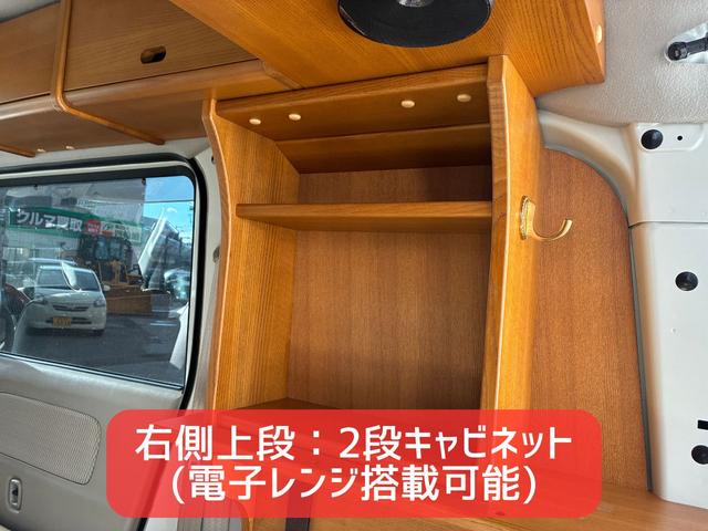 エブリイワゴン ＰＺターボスペシャル　軽キャンピング　ちょいｃａｍ豊　保証２ヵ月２０００ｋｍ　ハイルーフ　４ＷＤ　ＢＴ接続対応フルセグナビ　バックカメラ　ＥＴＣ　オートステップ　両側電動スライドドア　ちょいＣａｍ豊　６００Ｗインバーター　走行充電　外部充電　ＬＥＤ照明（31枚目）