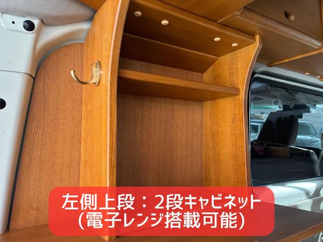 エブリイワゴン ＰＺターボスペシャル　軽キャンピング　ちょいｃａｍ豊　保証２ヵ月２０００ｋｍ　ハイルーフ　４ＷＤ　ＢＴ接続対応フルセグナビ　バックカメラ　ＥＴＣ　オートステップ　両側電動スライドドア　ちょいＣａｍ豊　６００Ｗインバーター　走行充電　外部充電　ＬＥＤ照明（32枚目）