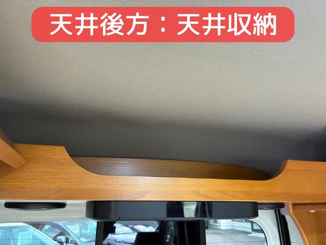 エブリイワゴン ＰＺターボスペシャル　軽キャンピング　ちょいｃａｍ豊　保証２ヵ月２０００ｋｍ　ハイルーフ　４ＷＤ　ＢＴ接続対応フルセグナビ　バックカメラ　ＥＴＣ　オートステップ　両側電動スライドドア　ちょいＣａｍ豊　６００Ｗインバーター　走行充電　外部充電　ＬＥＤ照明（35枚目）