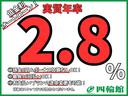 実質年率２．８％の低金利オートローン！最長９６回、頭金０円、ボーナス加算なしＯＫです！お気軽にご相談ください！