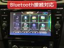 ２０Ｘ　保証６ヶ月６０００ｋｍ　４ＷＤ　衝突被害軽減ブレーキ　Ｂｌｕｅｔｏｏｔｈ接続対応フルセグナビ　バックカメラ　全方位モニター　ＥＴＣ　デジタルインナーミラー　リモコンオートバックドア　記録簿　冬タイヤ付(6枚目)