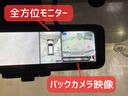 エクストレイル ２０Ｘ　保証６ヶ月６０００ｋｍ　４ＷＤ　衝突被害軽減ブレーキ　Ｂｌｕｅｔｏｏｔｈ接続対応フルセグナビ　バックカメラ　全方位モニター　ＥＴＣ　デジタルインナーミラー　リモコンオートバックドア　記録簿　冬タイヤ付（7枚目）