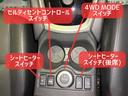 ２０Ｘ　保証６ヶ月６０００ｋｍ　４ＷＤ　衝突被害軽減ブレーキ　Ｂｌｕｅｔｏｏｔｈ接続対応フルセグナビ　バックカメラ　全方位モニター　ＥＴＣ　デジタルインナーミラー　リモコンオートバックドア　記録簿　冬タイヤ付(10枚目)