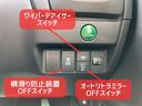 １３Ｇ・Ｆ　保証６ヶ月６０００ｋｍ　４ＷＤ　Ｂｌｕｅｔｏｏｔｈ接続対応純正ギャザズマルチカーＡＶシステムインターナビ　バックカメラ　ビルトインＥＴＣ　エンジンスターター　プラズマクラスター　冬タイヤ付（11枚目）