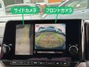 Ｇ　ＦＯＵＲ　レザーエディション　自社保証６ヵ月６０００ｋｍ　メーカー保証　４ＷＤ　ＮｉｓｓａｎＣｏｎｎｅｃｔナビゲーション　アラウンドビューモニター　ＥＴＣ　デジタルインナーミラー　純正エンジンスターター　ハンドルヒーター　Ｑｉ充電（35枚目）