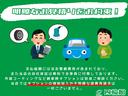 セオリーＧ　保証２ヵ月２０００ｋｍ　４ＷＤ　衝突被害軽減ブレーキ　Ｂｌｕｅｔｏｏｔｈ接続対応フルセグナビ　バックカメラ　ＬＥＤフォグ＆ヘッドライト　ミラーヒーター　両側電動スライドドア　左右シートヒーター（70枚目）