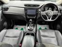 エクストレイル ２０Ｘｉ　Ｖセレクション　保証６ヵ月６０００ｋｍ　４ＷＤ　プロパイロット　ＢＴ接続対応９インチフルセグナビ　全方位カメラ　ＥＴＣ２．０　デジタルインナーミラー　全席シートヒーター　パワーバックドア　ブレーキホールド（4枚目）