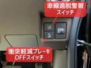 Ｌ　保証２ヵ月２０００ｋｍ　４ＷＤ　ホンダセンシング　Ｂｌｕｅｔｏｏｔｈ接続対応ワンセグナビ　バックカメラ　ＥＴＣ　スマートエンジンスターター　電動スライドドア　衝突軽減ブレーキ（13枚目）
