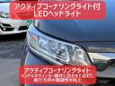 明るく長寿命なＬＥＤヘッドライト！旋回方向を照らすアクティブコーナリングライトを装備しています！
