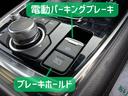 ＸＤプロアクティブ　保証６ヵ月６０００ｋｍ　２２００ｃｃ　６人乗り　４ＷＤ　ディーゼルターボ　Ｂｌｕｅｔｏｏｔｈ接続対応フルセグナビ　３６０°ビューモニター　ＥＴＣ　パワーリアゲート　ブレーキホールド　ＬＥＤヘッドライト（13枚目）