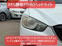 ２０Ｓ　ディスチャージパッケージ　保証６ヵ月６０００ｋｍ　２０００ｃｃ　４ＷＤ　Ｂｌｕｅｔｏｏｔｈ接続対応フルセグナビ　バックカメラ　サイドカメラ　ＥＴＣ　純正エンジンスターター　ＡＦＳ機能付ＨＩＤヘッドライト　冬タイヤ付（31枚目）