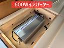 600wインバーター!