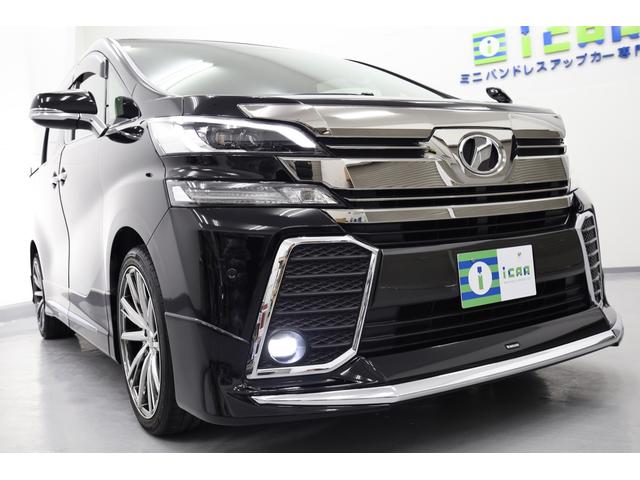 楽天市場 超目玉枠】 トヨタ10アルファードハイブリッド寒冷地バッグ