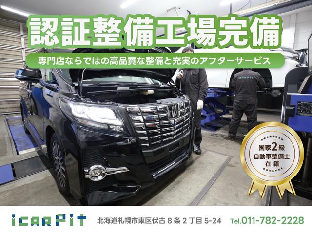 ３．５Ｚ　Ｇエディション　トヨタプレミアムサウンド　メーカーＨＤＤナビ　メーカーフリップダウンモニター　パノラミックビューモニター　温冷庫付システムコンソール　寒冷地仕様　ワイパーデアイサー　オートハイビーム　シートヒーター(3枚目)