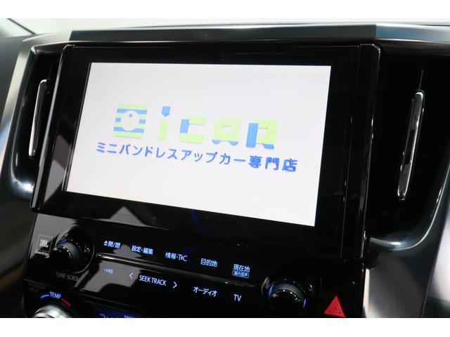 ヴェルファイアハイブリッド ＺＲ　Ｇエディション　ツインムーンルーフ　ＪＢＬプレミアムサウンドシステム　リアエンターテイメント　パノラミックビューモニター　レーダークルーズコントロール　プリクラッシュセーフティ　ＲＡＹＳ２０インチＡＷ　ＴＥＩＮ車高調（47枚目）