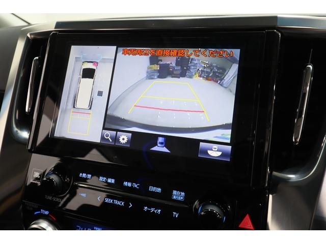 ヴェルファイアハイブリッド ＺＲ　Ｇエディション　ツインムーンルーフ　ＪＢＬプレミアムサウンドシステム　リアエンターテイメント　パノラミックビューモニター　レーダークルーズコントロール　プリクラッシュセーフティ　ＲＡＹＳ２０インチＡＷ　ＴＥＩＮ車高調（48枚目）