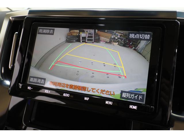 アルファード 2.5G ワンオーナー車 純正9型SDナビ フルセグ 後席モニター トヨタセーフティセンス レザーシート シートヒーター ベンチレーション 両側電動パワースライドドア レフィナーダ20インチAW 寒冷地仕様車(6枚目)