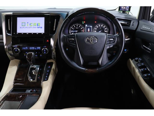 アルファード 2.5G ワンオーナー車 純正9型SDナビ フルセグ 後席モニター トヨタセーフティセンス レザーシート シートヒーター ベンチレーション 両側電動パワースライドドア レフィナーダ20インチAW 寒冷地仕様車(17枚目)