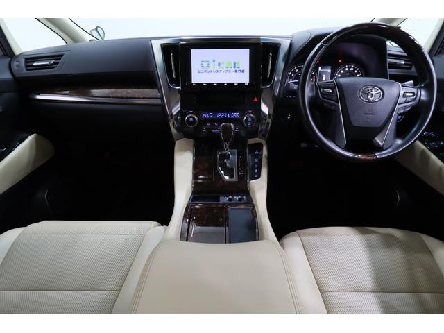 アルファード 2.5G ワンオーナー車 純正9型SDナビ フルセグ 後席モニター トヨタセーフティセンス レザーシート シートヒーター ベンチレーション 両側電動パワースライドドア レフィナーダ20インチAW 寒冷地仕様車(42枚目)