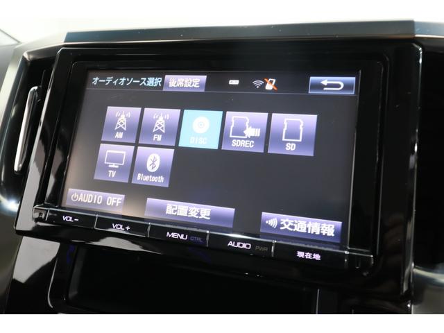 ヴェルファイア ２．５Ｚ　Ａエディション　純正９型ＳＤナビ　純正１１型後席フリップダウンモニター　レーダークルーズコントロール　プリクラッシュセーフティ　両側電動パワースライドドア　バックカメラ　コーナーセンサー　ビルトインＥＴＣ　寒冷地仕様（76枚目）