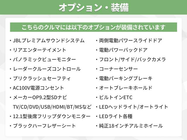 オプション多数装備！オプションの詳細はスタッフまでお気軽にお問い合わせください！