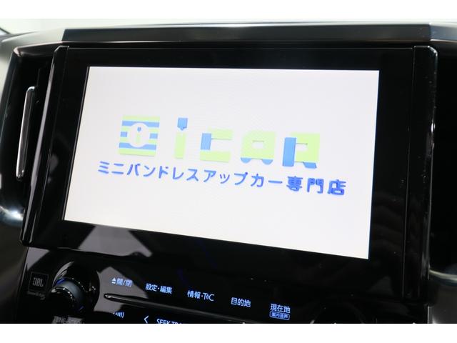 【純正９．２型ＳＤナビ】ＪＢＬサウンド付きで多彩なメディアと最新のデバイスに対応した充実のオーディオです♪大型ディスプレイでデザインはもちろん視認性も操作性も良好で楽しいドライブをお手伝い致します！！