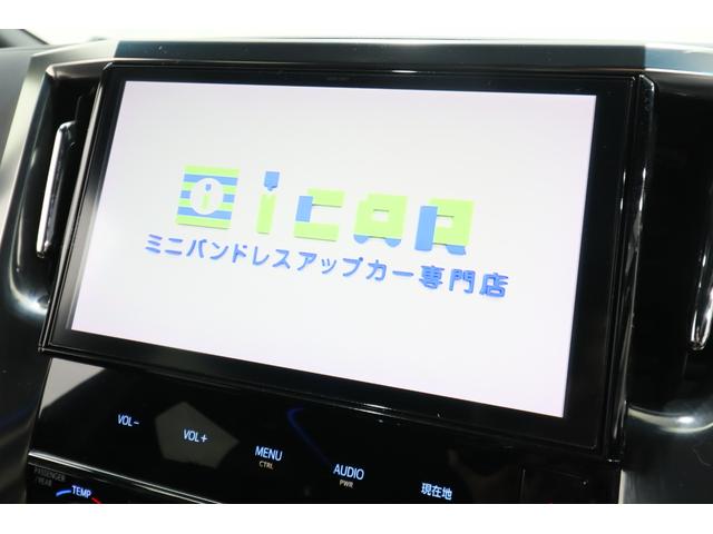 ヴェルファイア 2.5Z Aエディション ゴールデンアイズ 純正10型SDナビ 後席モニター 両側パワースライドドア パワーバックドア 専用ハーフレザーシート ルーフブラック バックカメラ コーナーセンサー 電動パーキングブレーキ 360°ドライブレコーダー(6枚目)