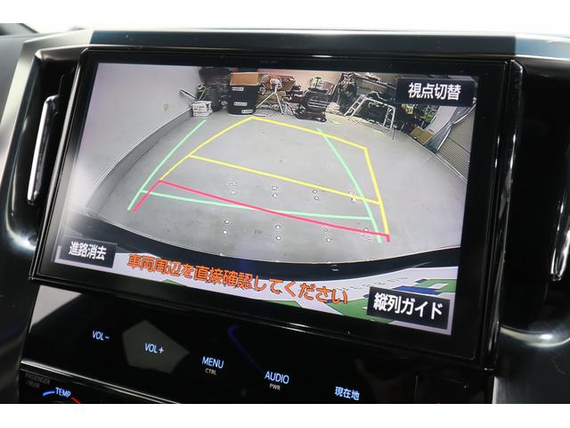 ヴェルファイア 2.5Z Aエディション ゴールデンアイズ 純正10型SDナビ 後席モニター 両側パワースライドドア パワーバックドア 専用ハーフレザーシート ルーフブラック バックカメラ コーナーセンサー 電動パーキングブレーキ 360°ドライブレコーダー(48枚目)