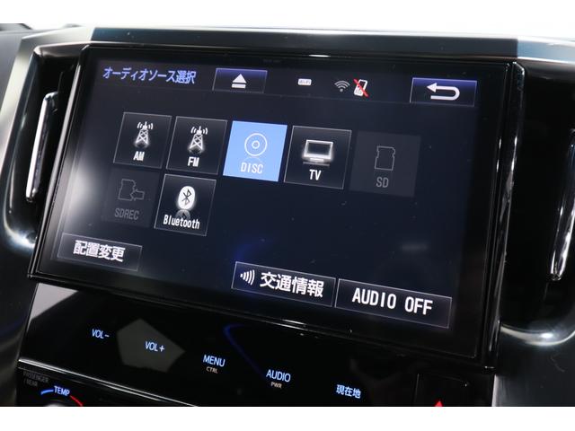 ヴェルファイア 2.5Z Aエディション ゴールデンアイズ 純正10型SDナビ 後席モニター 両側パワースライドドア パワーバックドア 専用ハーフレザーシート ルーフブラック バックカメラ コーナーセンサー 電動パーキングブレーキ 360°ドライブレコーダー(49枚目)