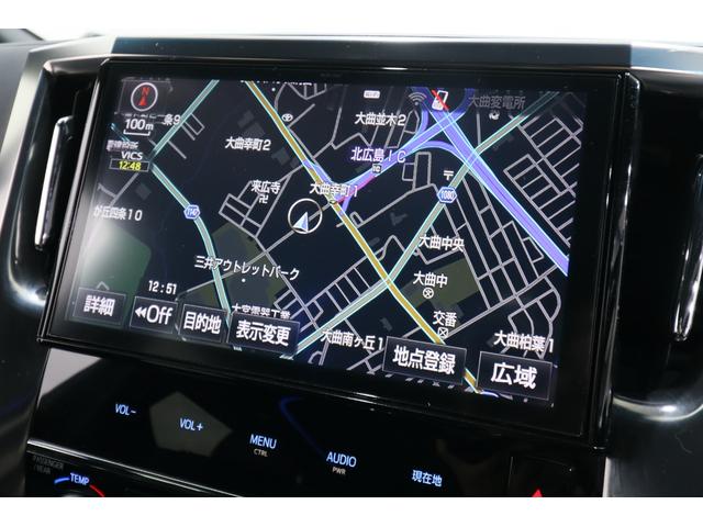 ヴェルファイア 2.5Z Aエディション ゴールデンアイズ 純正10型SDナビ 後席モニター 両側パワースライドドア パワーバックドア 専用ハーフレザーシート ルーフブラック バックカメラ コーナーセンサー 電動パーキングブレーキ 360°ドライブレコーダー(50枚目)