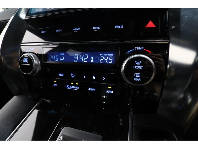 ヴェルファイア 2.5Z Aエディション ゴールデンアイズ 純正10型SDナビ 後席モニター 両側パワースライドドア パワーバックドア 専用ハーフレザーシート ルーフブラック バックカメラ コーナーセンサー 電動パーキングブレーキ 360°ドライブレコーダー(51枚目)