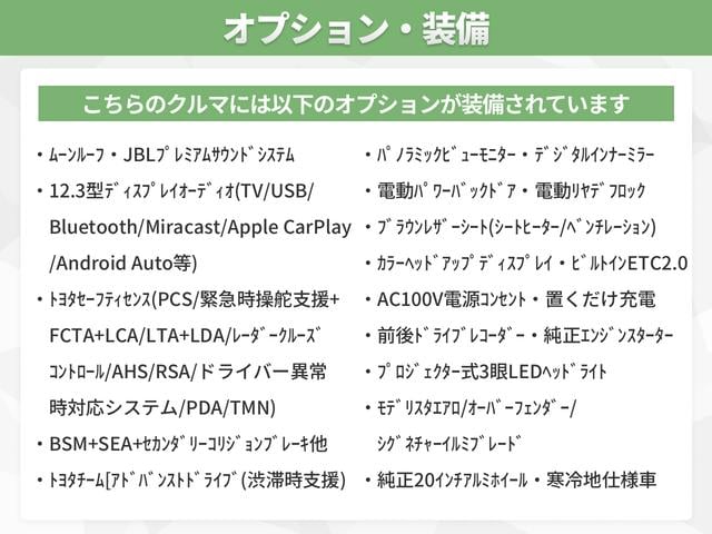 ランドクルーザー２５０ ＺＸ　ムーンルーフ　１２．３型ディスプレイオーディオ　パノラミックビューモニター　トヨタセーフティセンス　ブラインドスポットモニター　トヨタチームメイト　デジタルインナーミラー　モデリスタエアロ　寒冷地仕様（3枚目）
