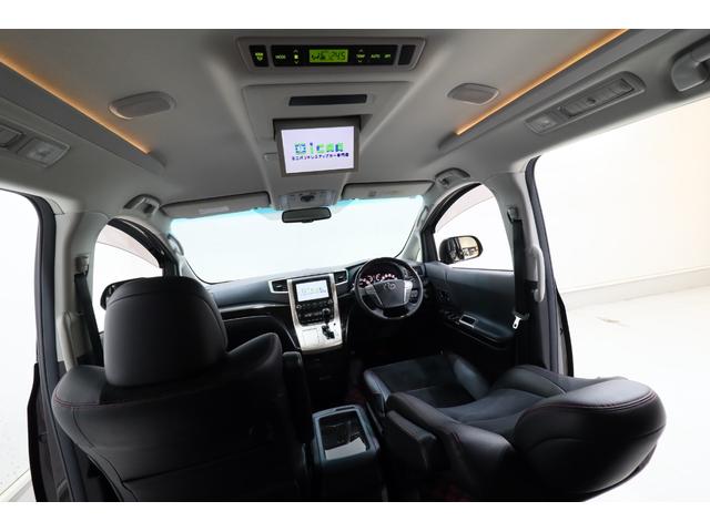 ヴェルファイア ２．４Ｚ　ゴールデンアイズＩＩ　トヨタプレミアムサウンドシステム　リアエンターテイメント　パノラミックビューモニター　両側パワースライドドア　電動パワーバックドア　専用ハーフレザー席　２列目席ロングスライド／オットマン　寒冷地仕様車（5枚目）