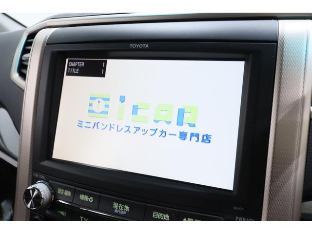 ヴェルファイア ２．４Ｚ　ゴールデンアイズＩＩ　トヨタプレミアムサウンドシステム　リアエンターテイメント　パノラミックビューモニター　両側パワースライドドア　電動パワーバックドア　専用ハーフレザー席　２列目席ロングスライド／オットマン　寒冷地仕様車（6枚目）