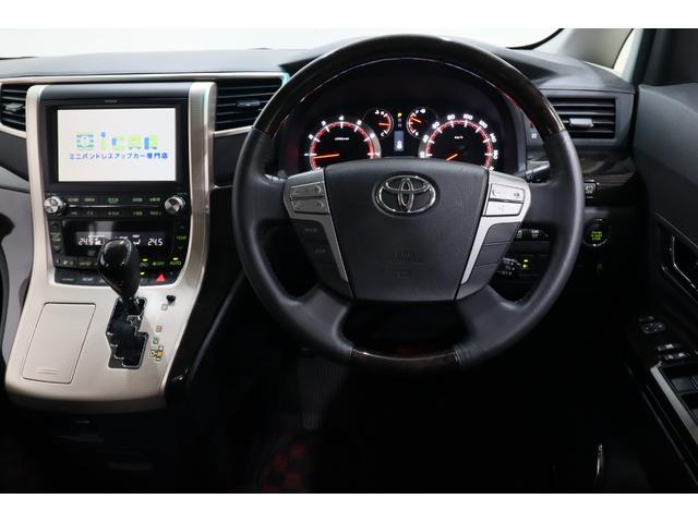 ヴェルファイア ２．４Ｚ　ゴールデンアイズＩＩ　トヨタプレミアムサウンドシステム　リアエンターテイメント　パノラミックビューモニター　両側パワースライドドア　電動パワーバックドア　専用ハーフレザー席　２列目席ロングスライド／オットマン　寒冷地仕様車（17枚目）