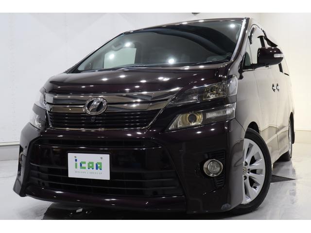 ヴェルファイア ２．４Ｚ　ゴールデンアイズＩＩ　トヨタプレミアムサウンドシステム　リアエンターテイメント　パノラミックビューモニター　両側パワースライドドア　電動パワーバックドア　専用ハーフレザー席　２列目席ロングスライド／オットマン　寒冷地仕様車（33枚目）