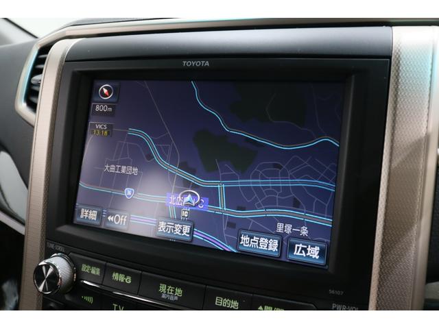 ヴェルファイア ２．４Ｚ　ゴールデンアイズＩＩ　トヨタプレミアムサウンドシステム　リアエンターテイメント　パノラミックビューモニター　両側パワースライドドア　電動パワーバックドア　専用ハーフレザー席　２列目席ロングスライド／オットマン　寒冷地仕様車（50枚目）