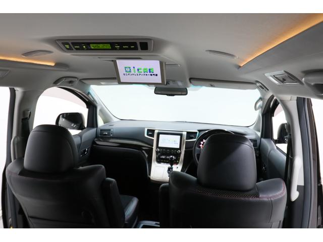 ヴェルファイア ２．４Ｚ　ゴールデンアイズＩＩ　トヨタプレミアムサウンドシステム　リアエンターテイメント　パノラミックビューモニター　両側パワースライドドア　電動パワーバックドア　専用ハーフレザー席　２列目席ロングスライド／オットマン　寒冷地仕様車（64枚目）