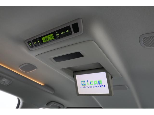 ヴェルファイア ２．４Ｚ　ゴールデンアイズＩＩ　トヨタプレミアムサウンドシステム　リアエンターテイメント　パノラミックビューモニター　両側パワースライドドア　電動パワーバックドア　専用ハーフレザー席　２列目席ロングスライド／オットマン　寒冷地仕様車（65枚目）