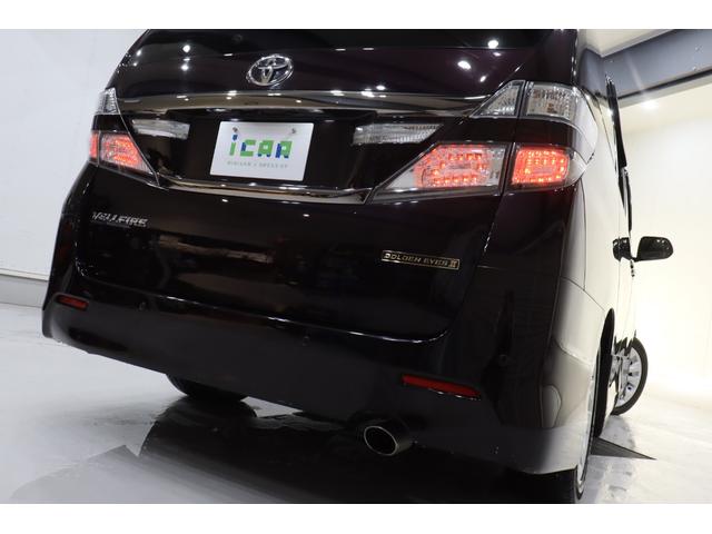 ヴェルファイア ２．４Ｚ　ゴールデンアイズＩＩ　トヨタプレミアムサウンドシステム　リアエンターテイメント　パノラミックビューモニター　両側パワースライドドア　電動パワーバックドア　専用ハーフレザー席　２列目席ロングスライド／オットマン　寒冷地仕様車（76枚目）