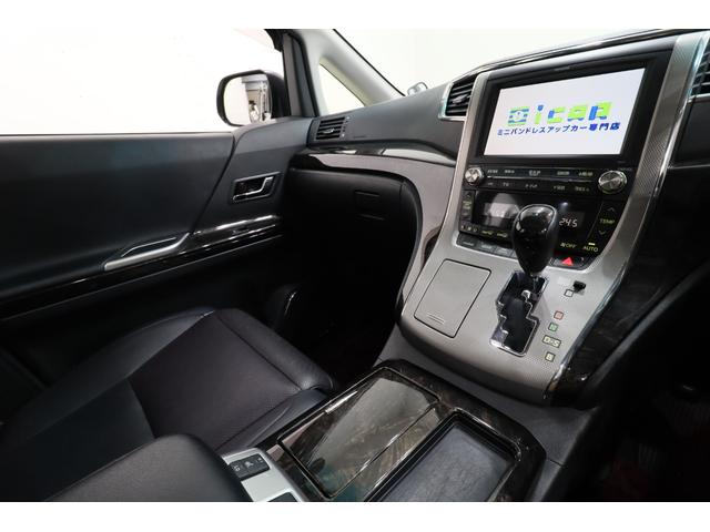 アルファードハイブリッド ＳＲ　プレミアムシートパッケージ　ツインムーンルーフ　トヨタプレミアムサウンドシスム　リアエンターテイメント　両側パワースライドドア　電動パワーバックドア　専用レザーシート　シートヒーター／ベンチレーション　プレミアムセカンドシート（46枚目）