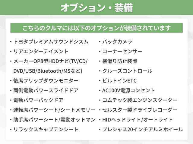 オプション多数装備！オプションの詳細はスタッフまでお気軽にお問い合わせください！