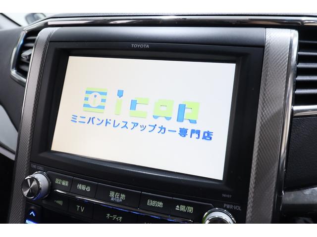 【純正８型ＨＤＤナビ】トヨタプレミアムサウンド付きで多彩なメディアと最新のデバイスに対応した充実のオーディオです♪デザインはもちろん視認性も操作性も良好で楽しいドライブをお手伝い致します！！