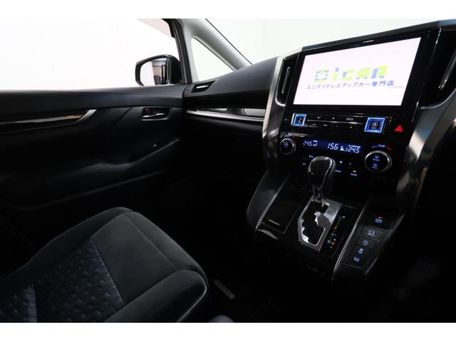 アルファード ２．５Ｓ　Ａパッケージ　ワンオーナー車　アルパインＢＩＧ　Ｘ１０型メモリーナビ／１２．８型後席フリップダウンモニター　両側電動パワースライドドア　社外シーケンシャルウインカー　モデリスタエアロ　純正１８インチアルミホイール（47枚目）