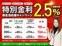 ２．５Ｓ　Ｃパッケージ　ワンオーナー　本革シート　モデリスタエアロ　アルパイン１１型ナビ　アルパイン後席モニター　パワーバックドア　プリクラッシュセーフティー　レーダークルーズコントロール　オートマチックハイビーム　１００Ｖ(3枚目)